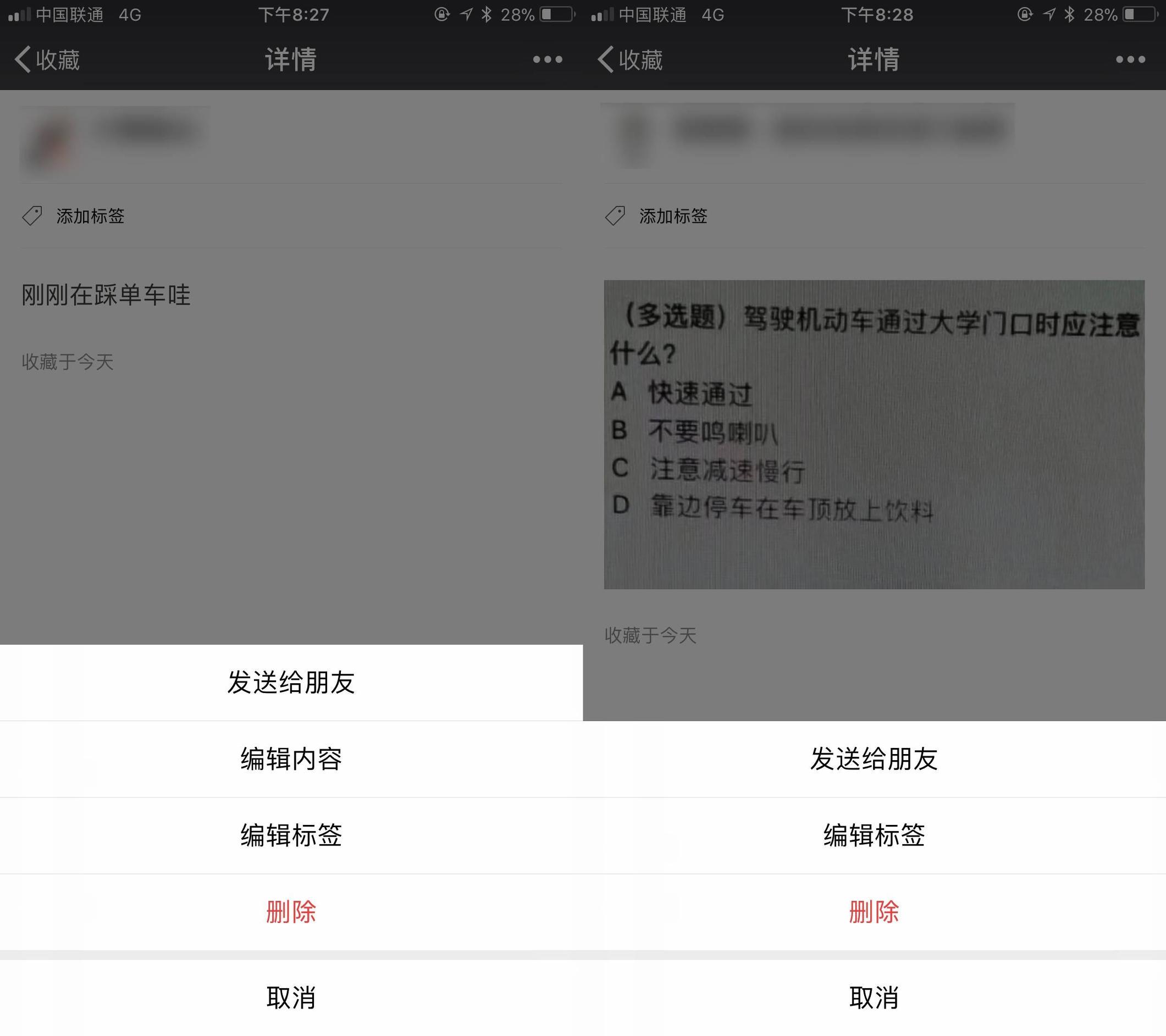 微信最新版本8.0.20怎么撤回消息,微信消息过时间了有没有撤回功能