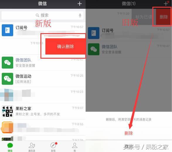 微信撤回消息重新编辑多久消失,微信更新阻止撤回