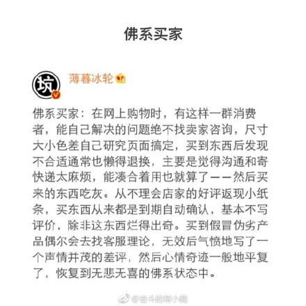 出家的佛系90后们,第一批90后是佛系吗