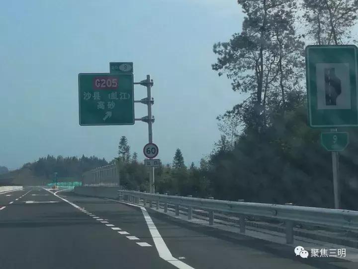 厦沙高速三明至尤溪时刻表,厦沙复线三明段