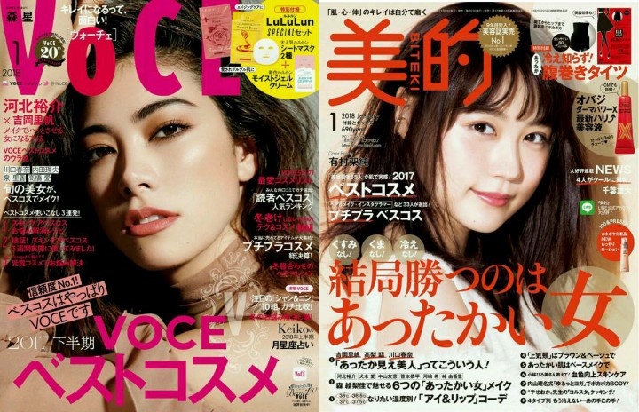 cosme2023年护肤品大赏,日本cosme大赏护肤品