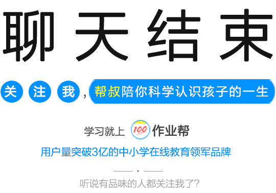 再忙也要参加家长会的四个理由,家长会有必要父母每次都参加吗