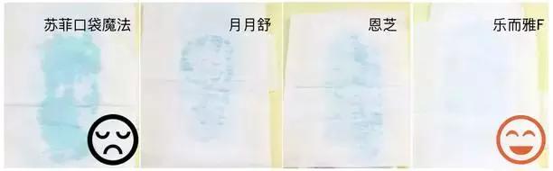 最好用的姨妈巾前十名,最好用的卫生巾排名榜第一测评