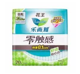 最好用的姨妈巾前十名,最好用的卫生巾排名榜第一测评