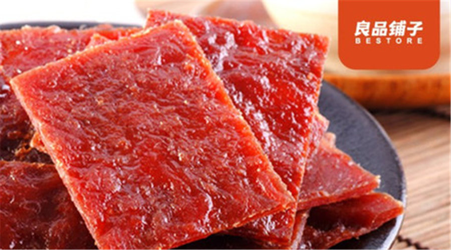 小零食网红爆款12元,网红小零食九宫格