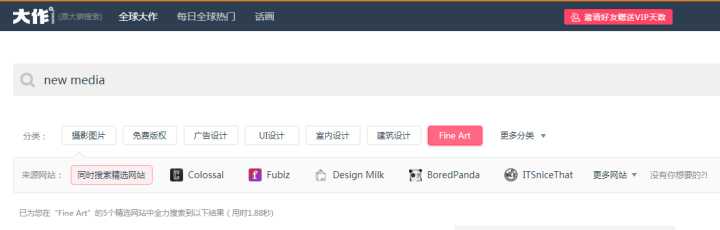 新媒体艺术的代表性作品,关于新媒体艺术的资料