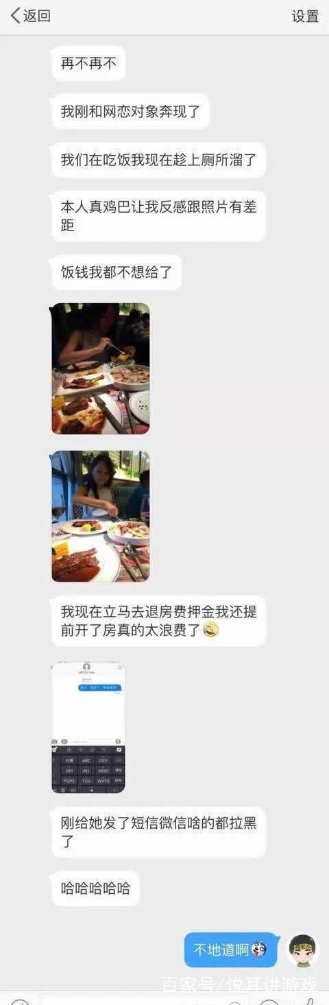 王者荣耀游戏cp奔现,王者荣耀cp奔现日常