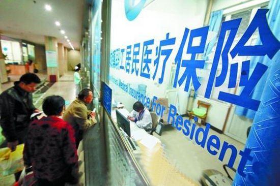 生育险更改退休医保,沈阳生育保险和医疗保险合并了吗