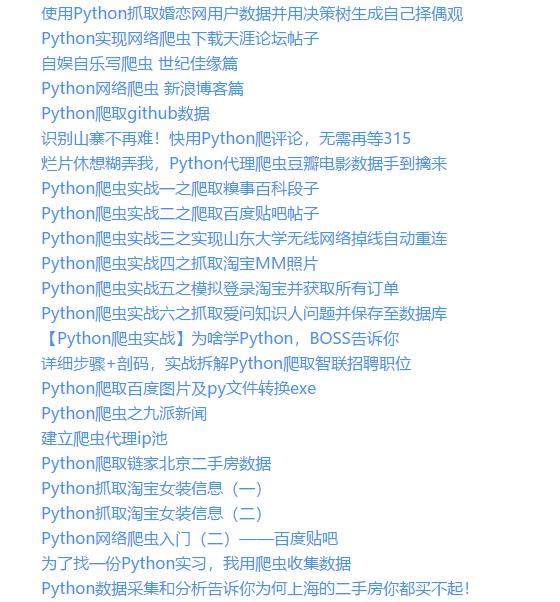 python编程对于高考的好处,python语言纳入高考