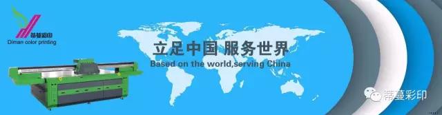 uv打印机白色漏墨怎么调,uv打印机白墨不受控制怎么办