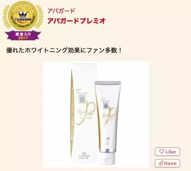17年cosme大赏,2019cosme大赏全分析