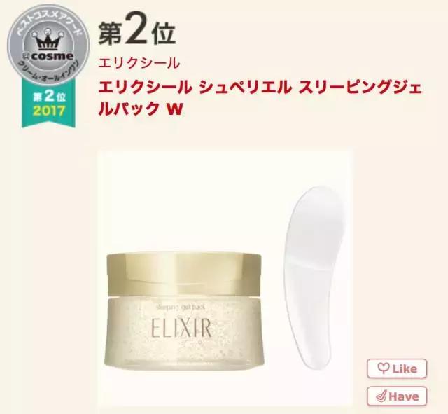 17年cosme大赏,2019cosme大赏全分析