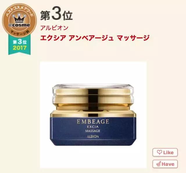 17年cosme大赏,2019cosme大赏全分析