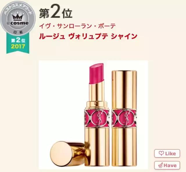 17年cosme大赏,2019cosme大赏全分析