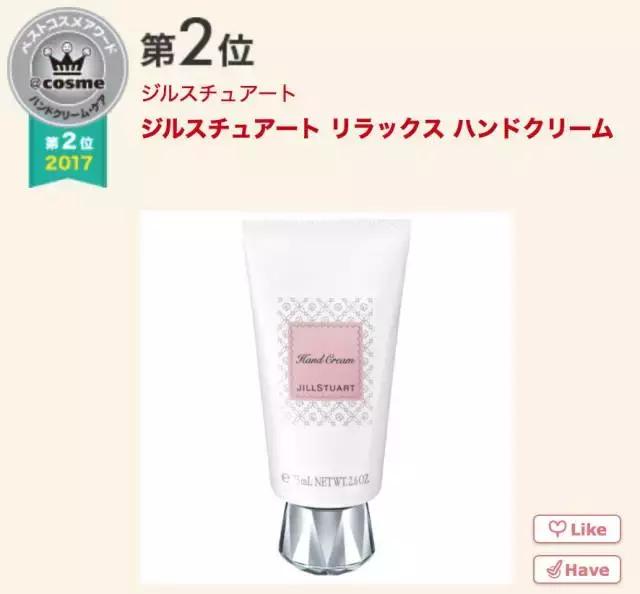 17年cosme大赏,2019cosme大赏全分析