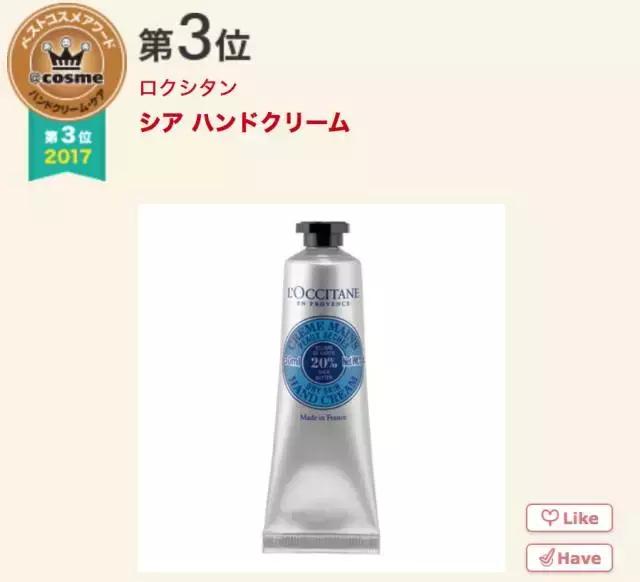 17年cosme大赏,2019cosme大赏全分析