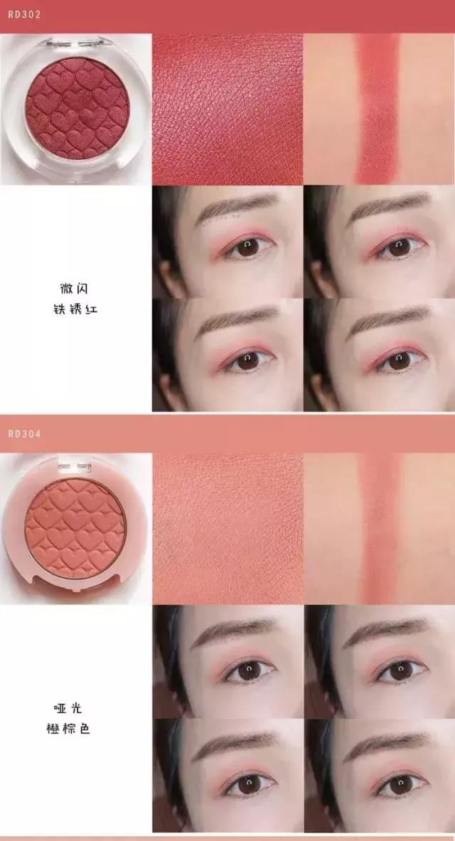 几十块眼影和几百块的差不多,几十块钱眼影推荐哪款好用