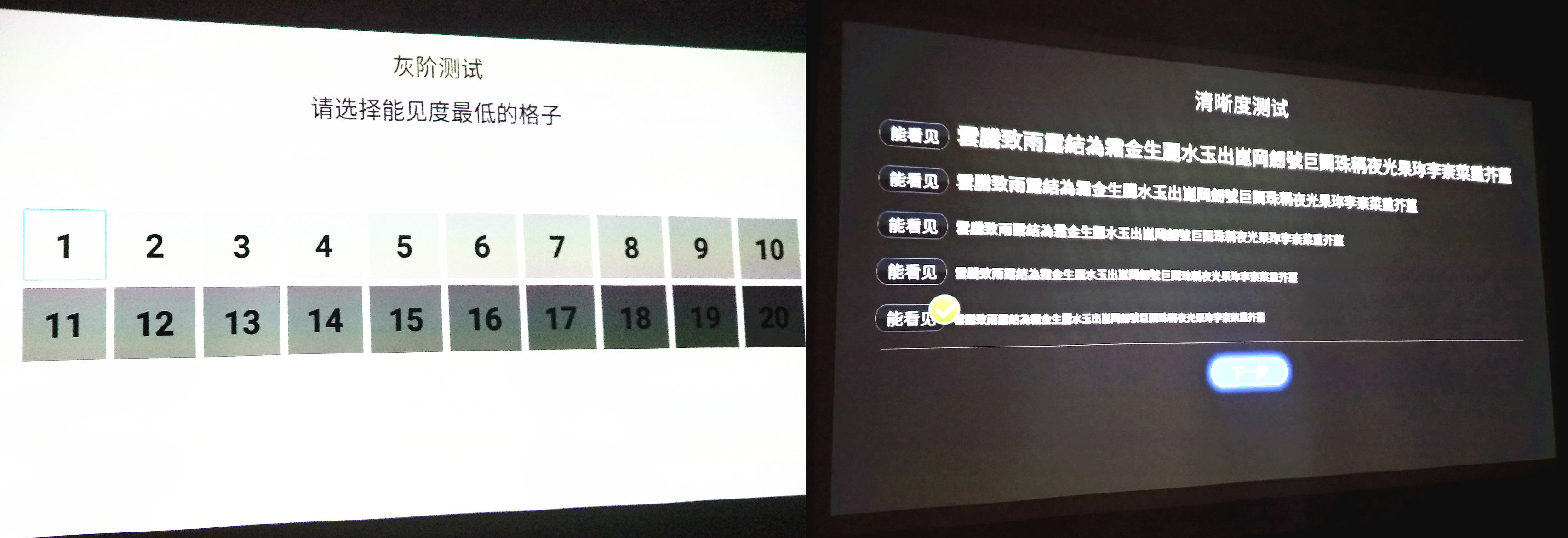 最新4k投影仪4000流明,家用4000流明投影仪推荐
