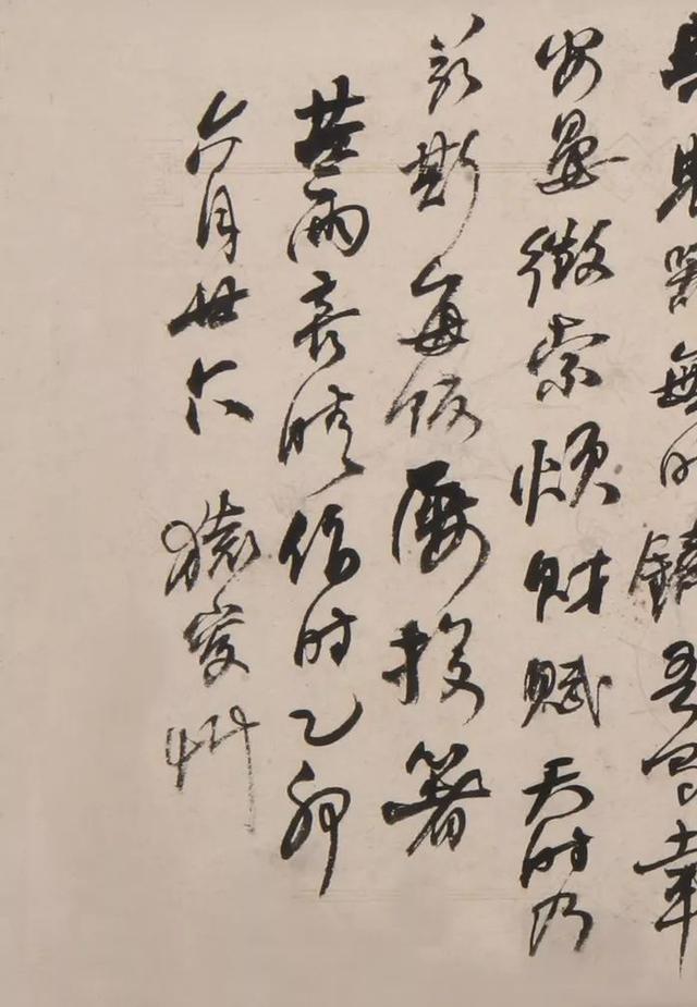 何绍基的一代鸿儒,一代鸿儒何绍基书法