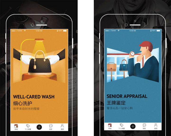 排名前十的app软件,购物类app排行榜前十名