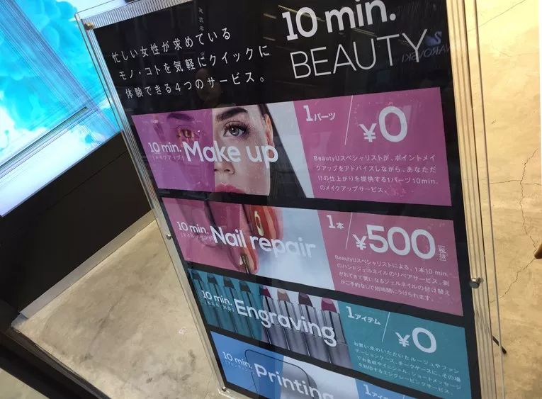 日本药妆店探店视频,日本药妆店最强攻略