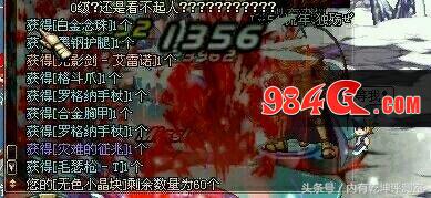 dnf无影剑最适合谁用,dnf无影剑还能刷到吗