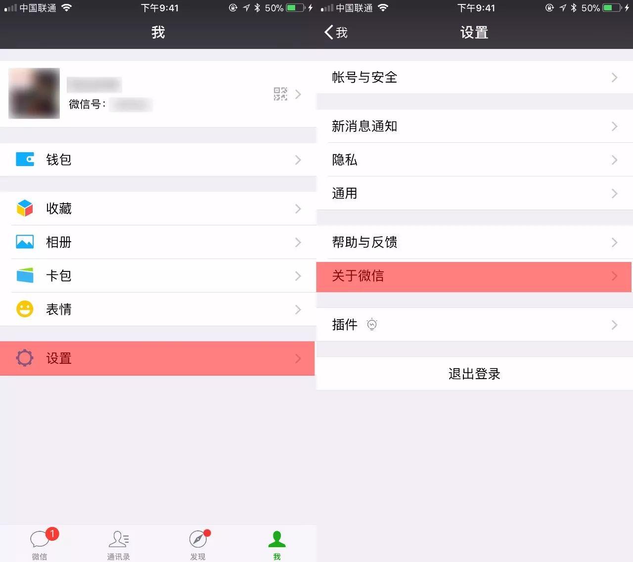 微信最新版本8.0.20怎么撤回消息,微信消息过时间了有没有撤回功能