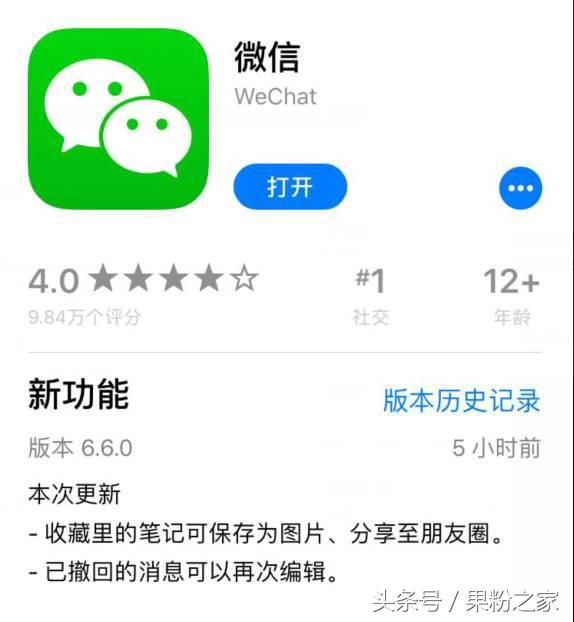 微信撤回消息重新编辑多久消失,微信更新阻止撤回