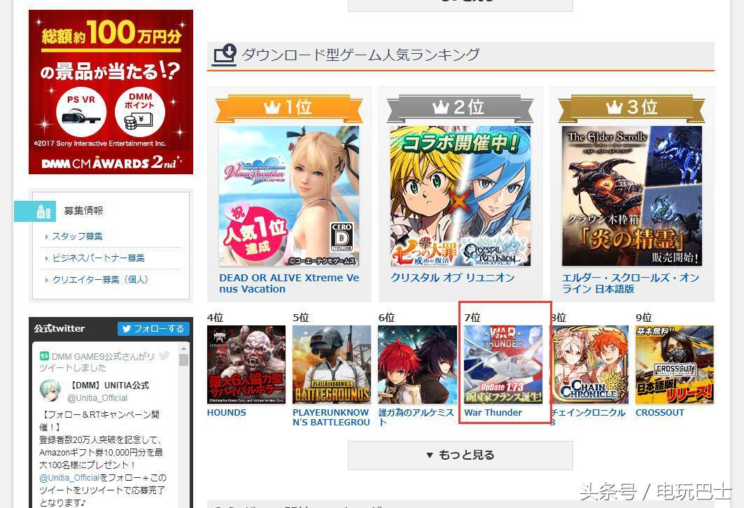 史上最华丽魔法大战,史上最真实的战争手游