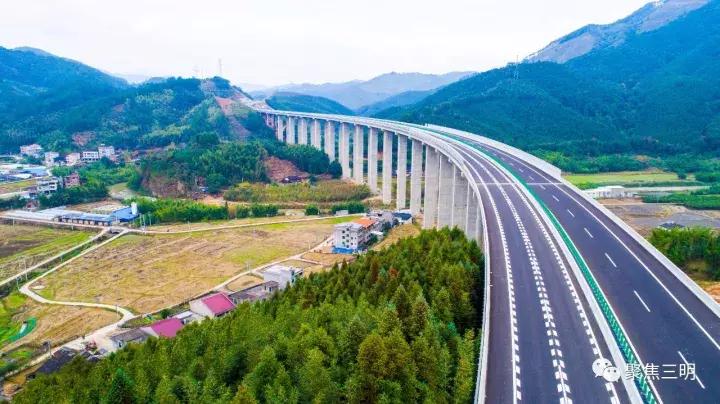厦沙高速三明至尤溪时刻表,厦沙复线三明段