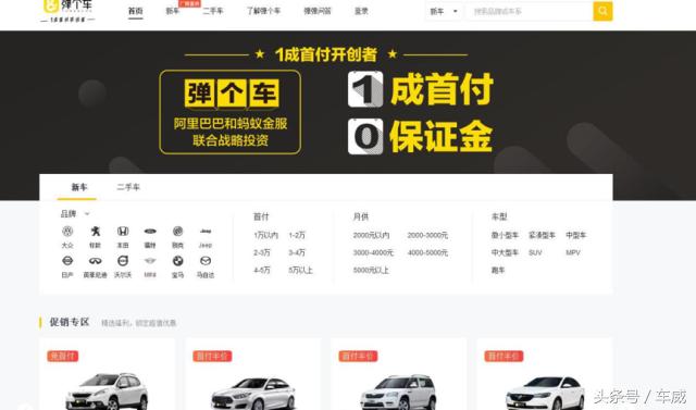 汽车电商买新车靠谱,双12买车靠谱吗