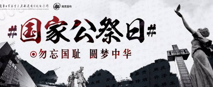 *京大南***杀屠**和我有什么关系?