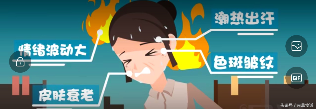 更年期会导致肿瘤高发,心梗脑梗!如何安全度过更年期?