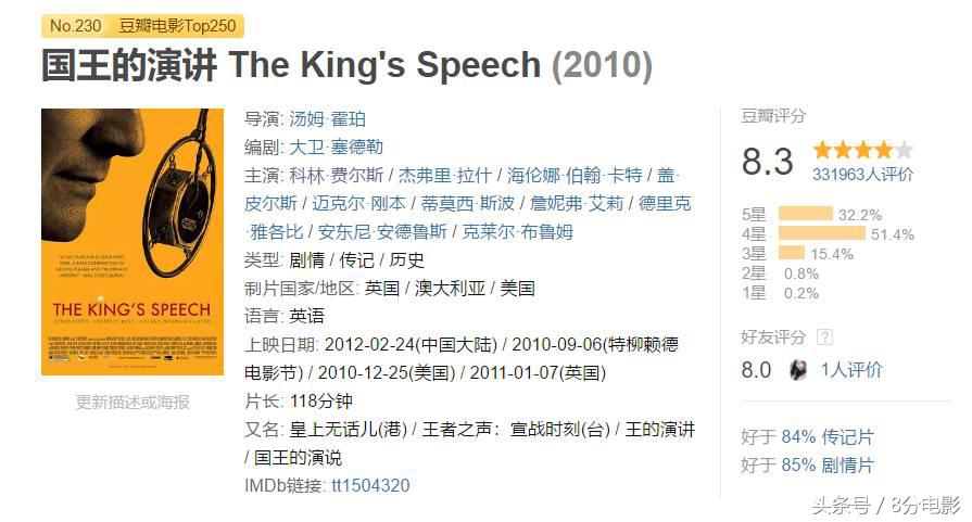 与其说是游戏不如说是艺术品,每一部电影都是一门艺术