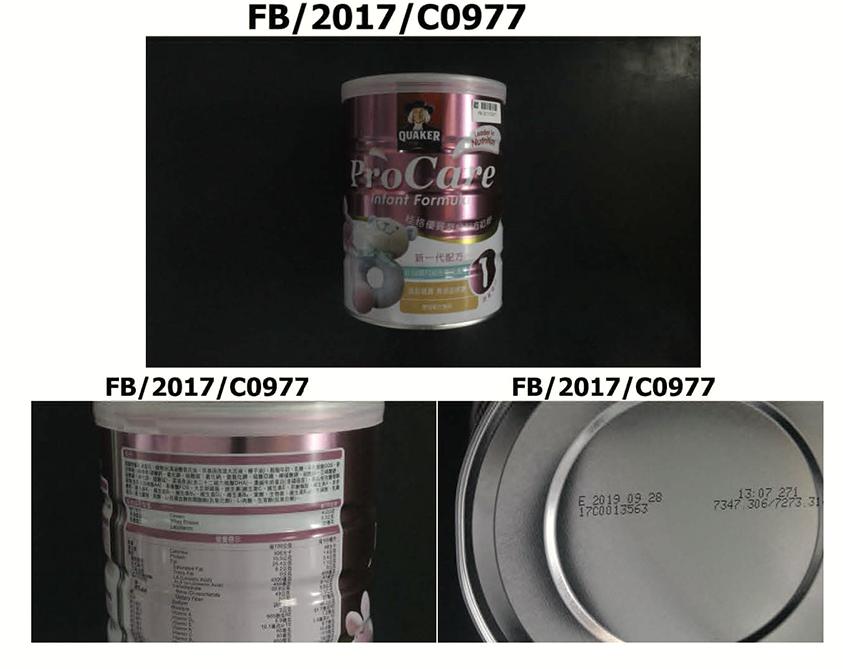 法国奶粉遭污染全面召回,旗下29个品项奶粉都受影响