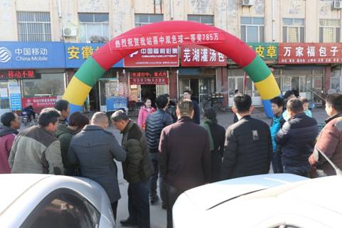 5元彩票击中100000元大奖,彩票中奖15万概率