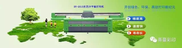 uv打印机白色漏墨怎么调,uv打印机白墨不受控制怎么办