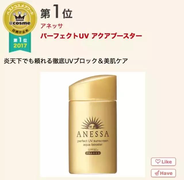 17年cosme大赏,2019cosme大赏全分析