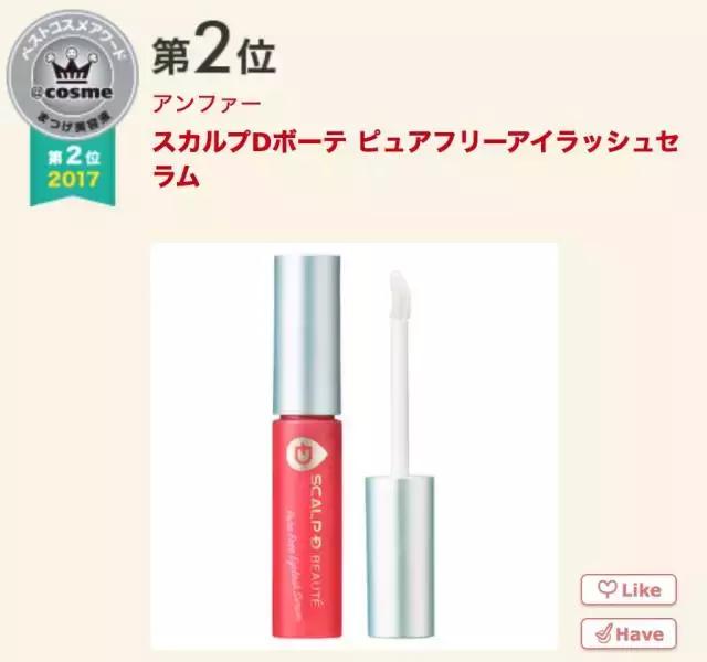 17年cosme大赏,2019cosme大赏全分析