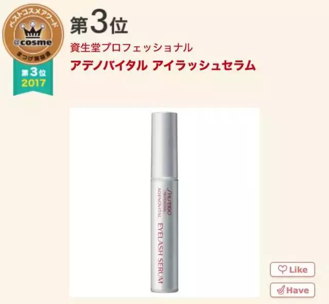 17年cosme大赏,2019cosme大赏全分析