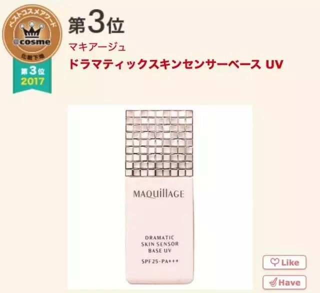 17年cosme大赏,2019cosme大赏全分析