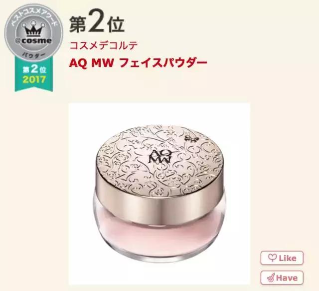 17年cosme大赏,2019cosme大赏全分析