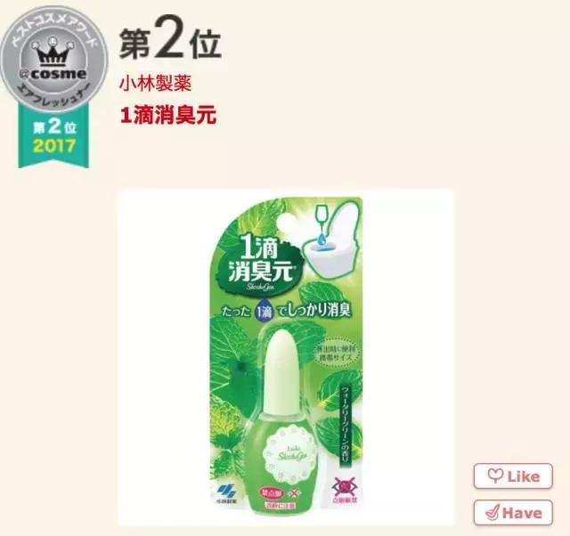 17年cosme大赏,2019cosme大赏全分析