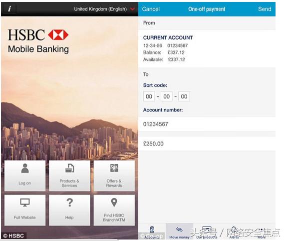 汇丰银行有几类app,汇丰银行app安全性在哪