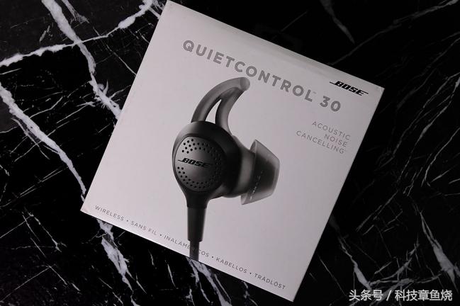 boseqc30降噪差了很多吗,boseqc30降噪效果有多好