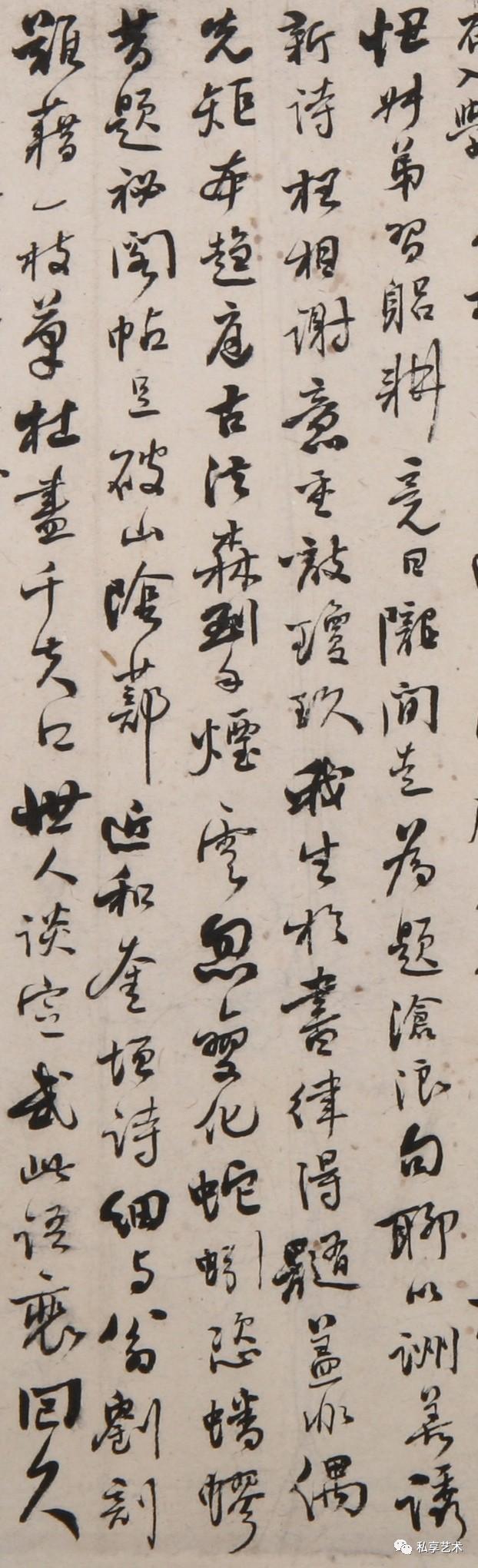 何绍基的一代鸿儒,一代鸿儒何绍基书法