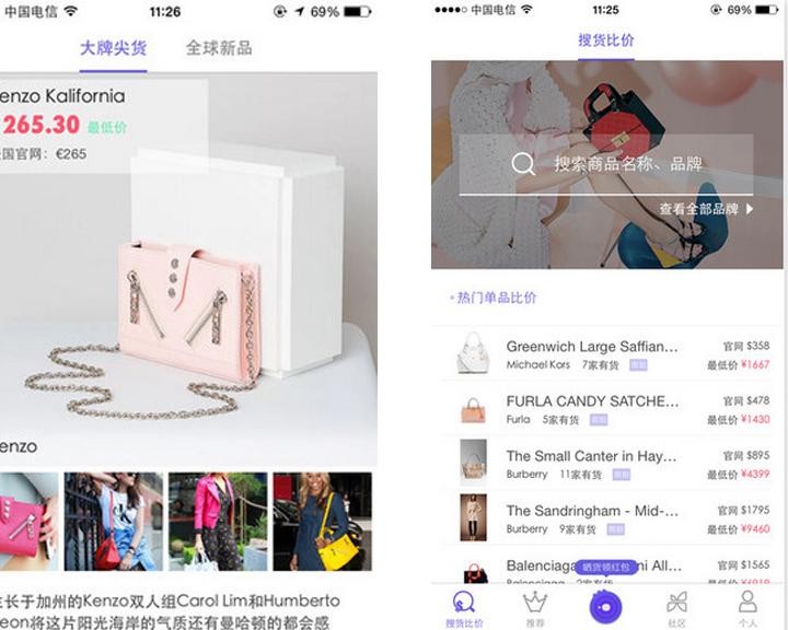 排名前十的app软件,购物类app排行榜前十名