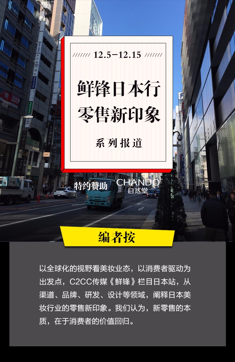 日本药妆店探店视频,日本药妆店最强攻略