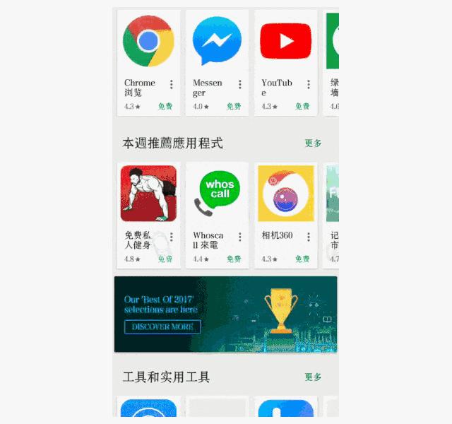 不root装googleplay,googleplay框架免root