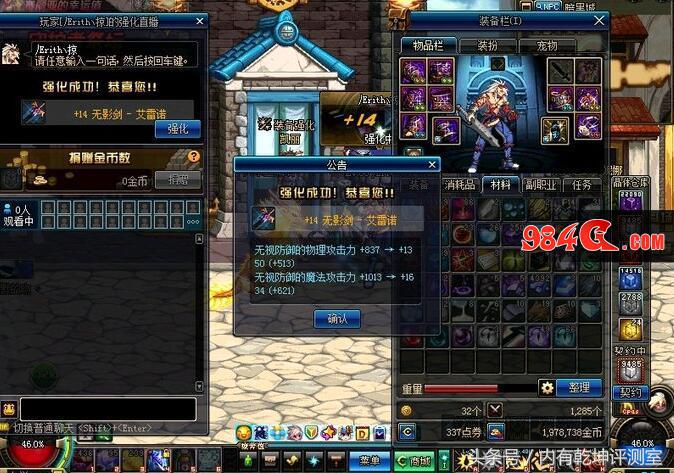 dnf无影剑最适合谁用,dnf无影剑还能刷到吗